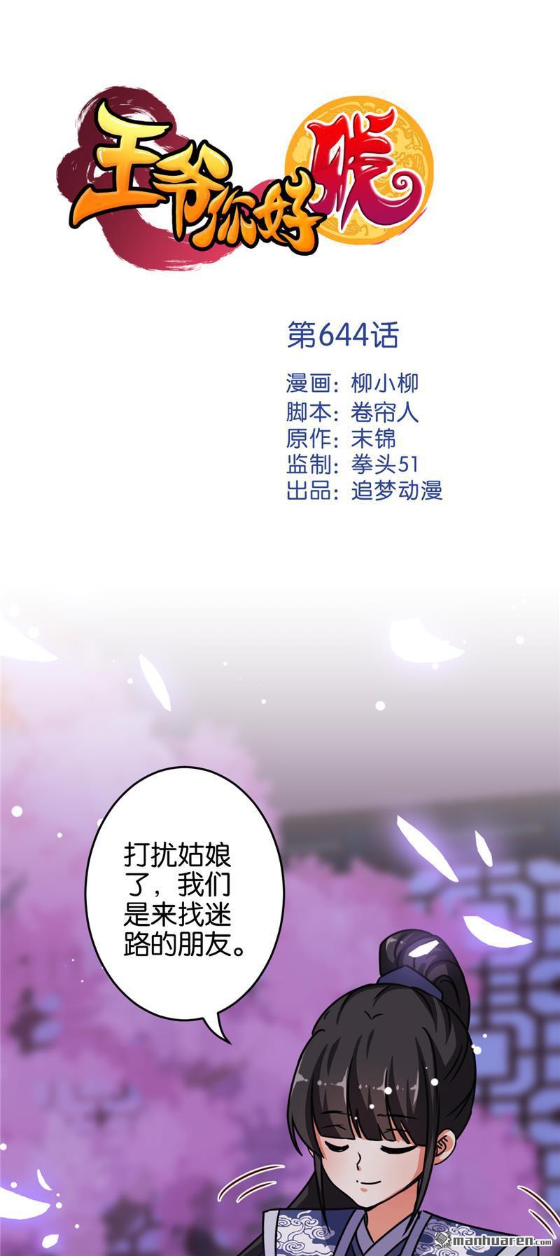 第168话0