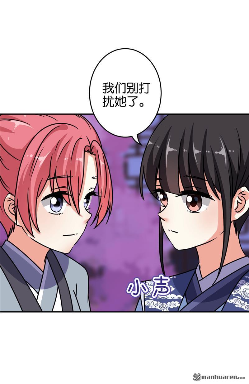 第168话11