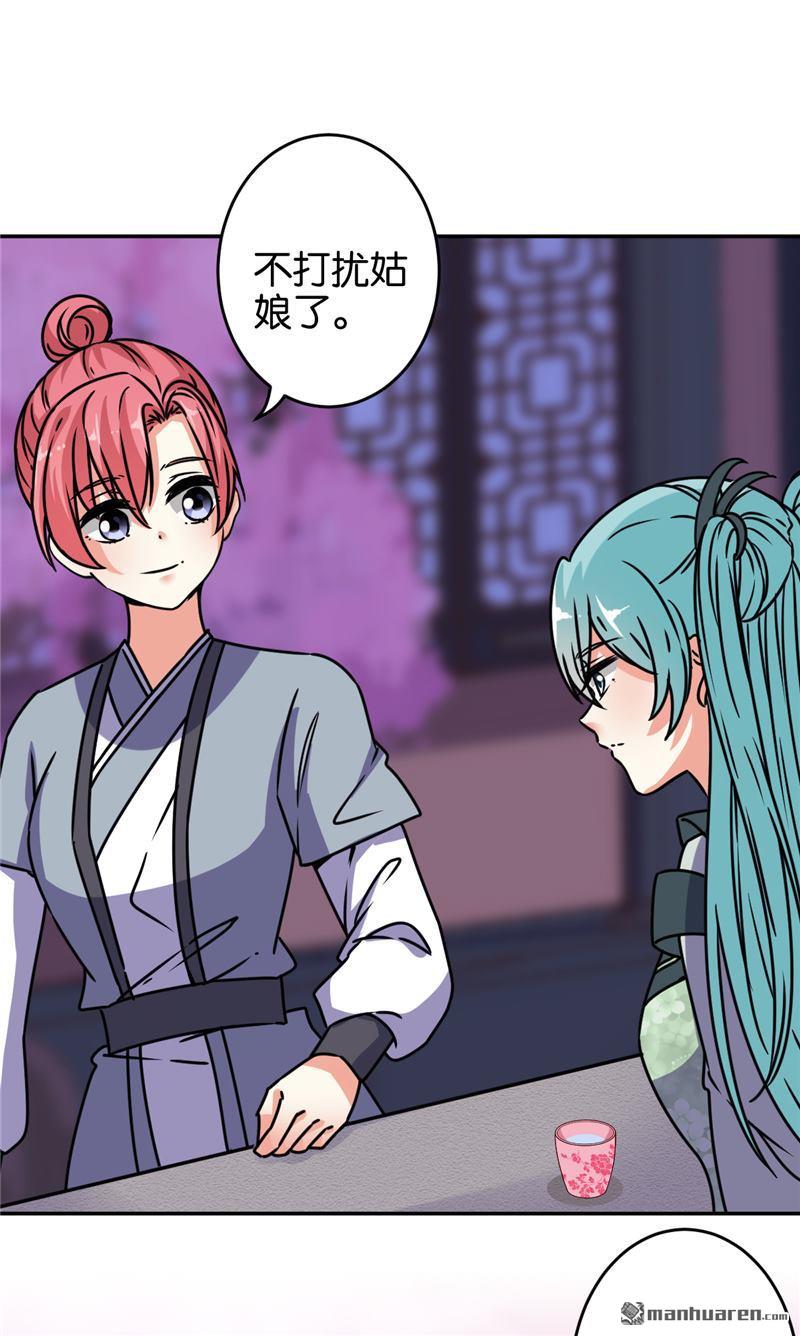 第168话12