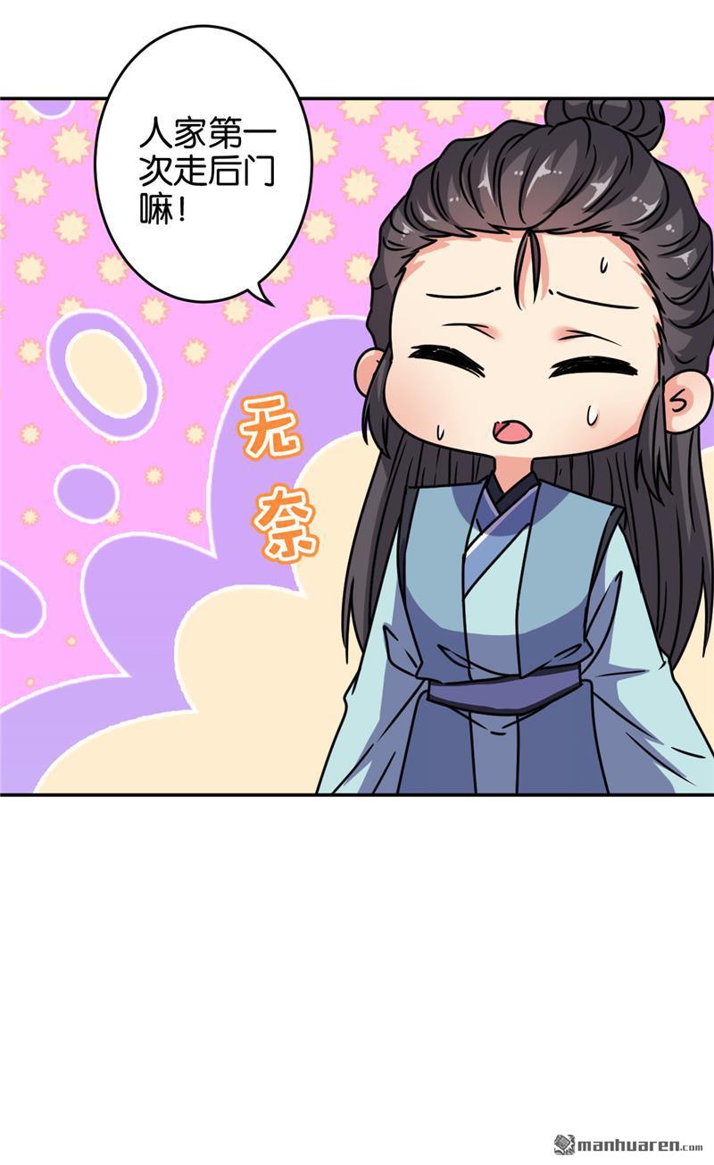 第168话16