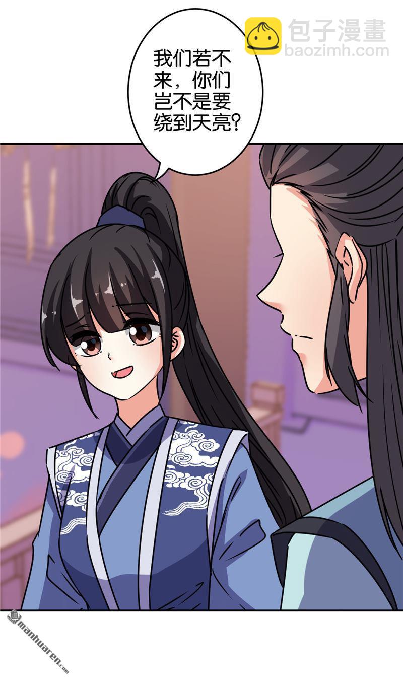 第168话17