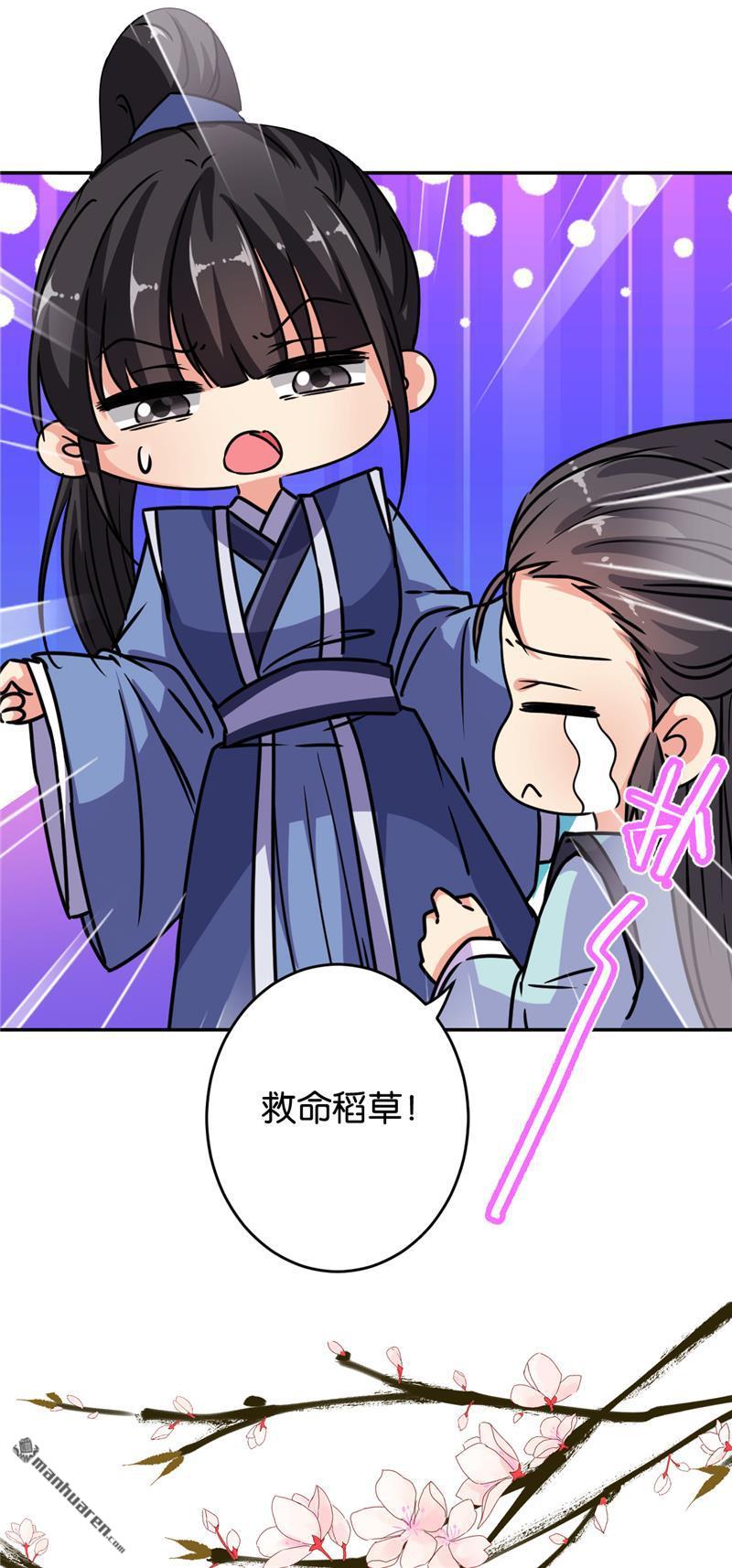第168话18