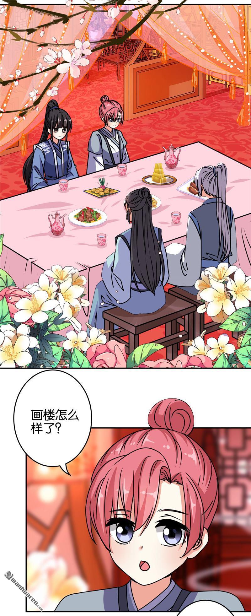 第168话19