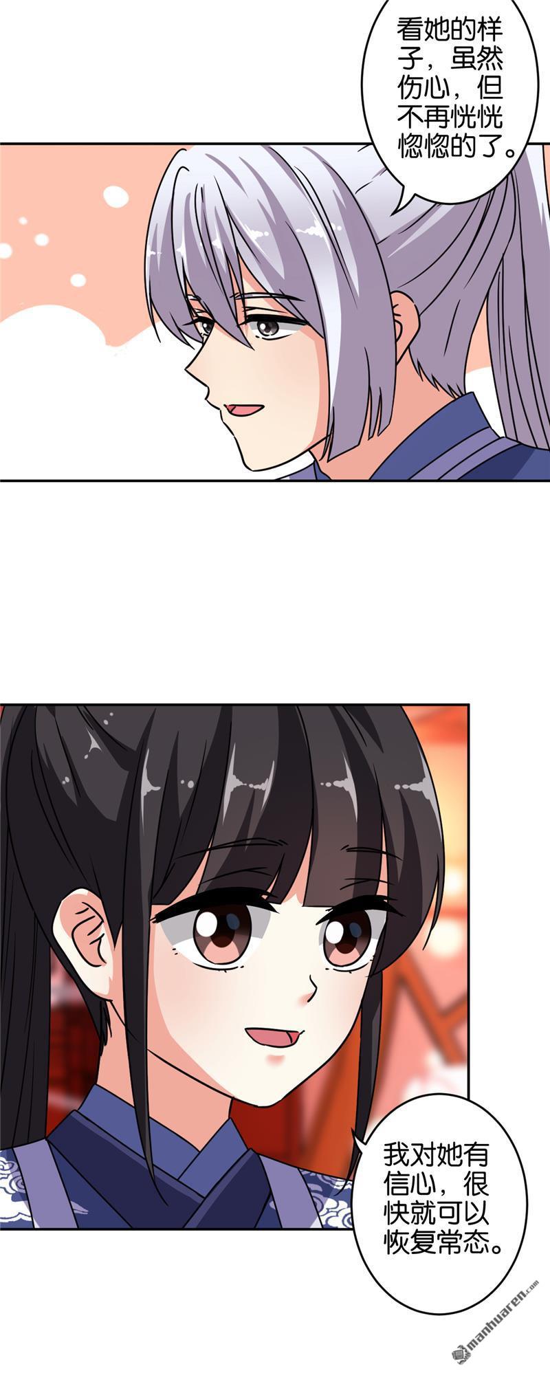 第168话20