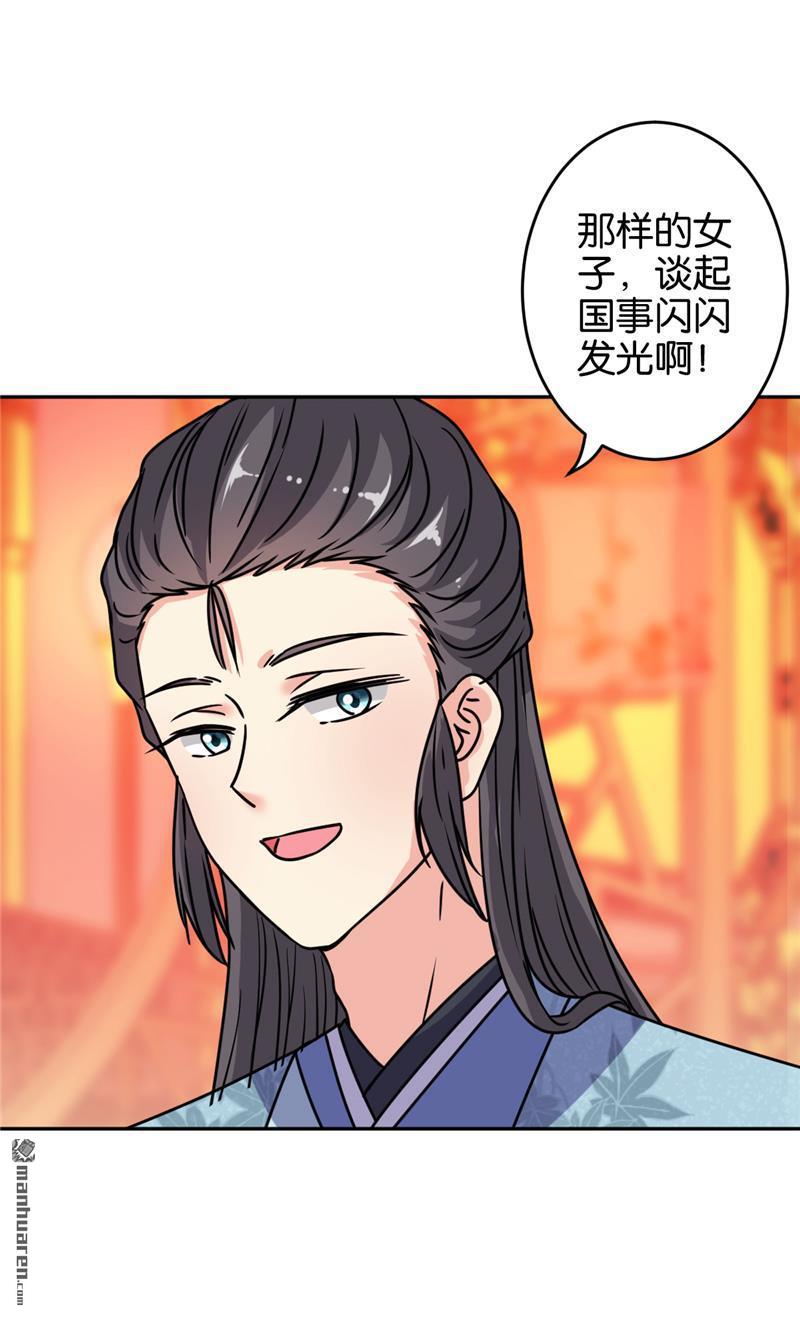 第168话22
