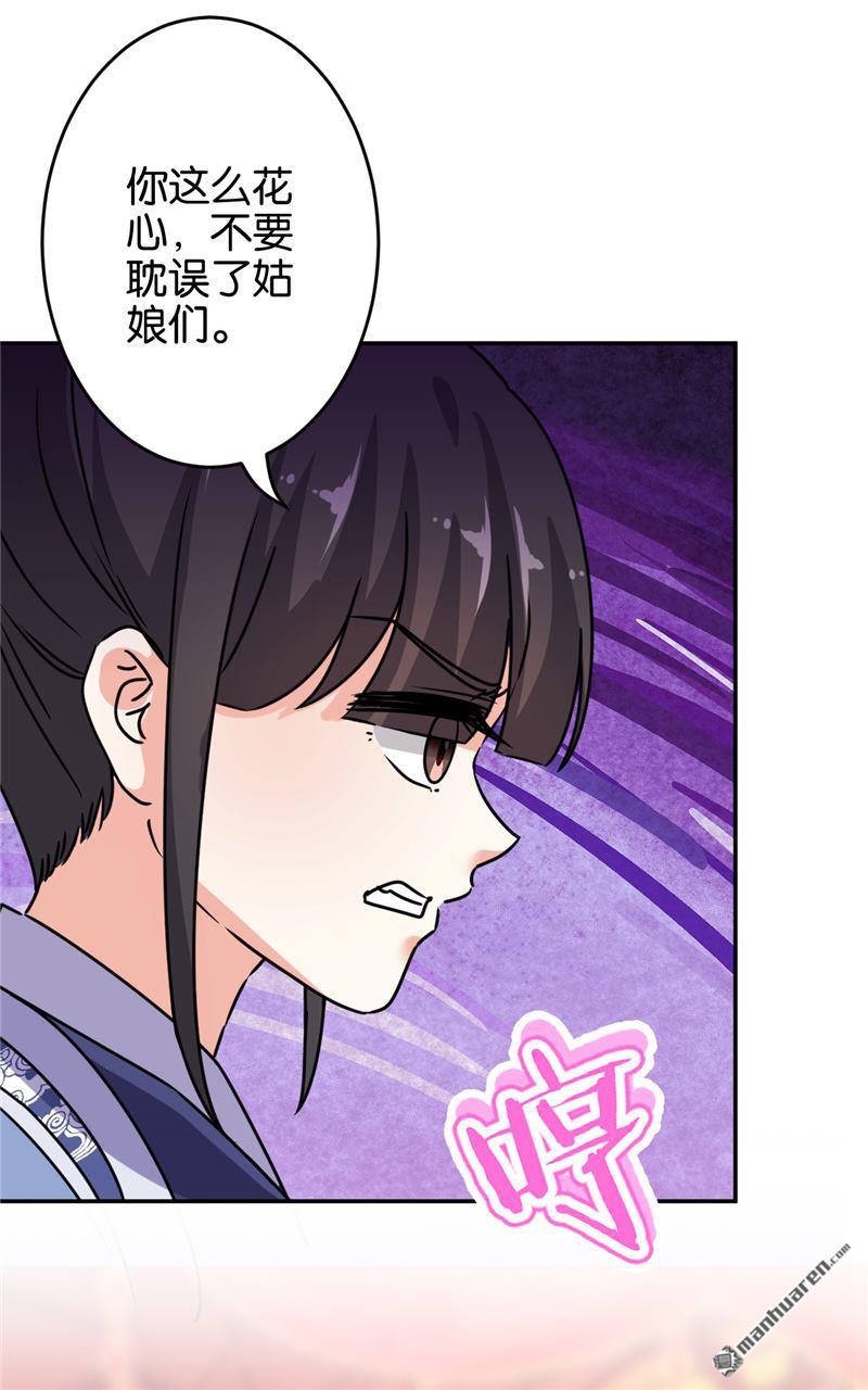 第168话23