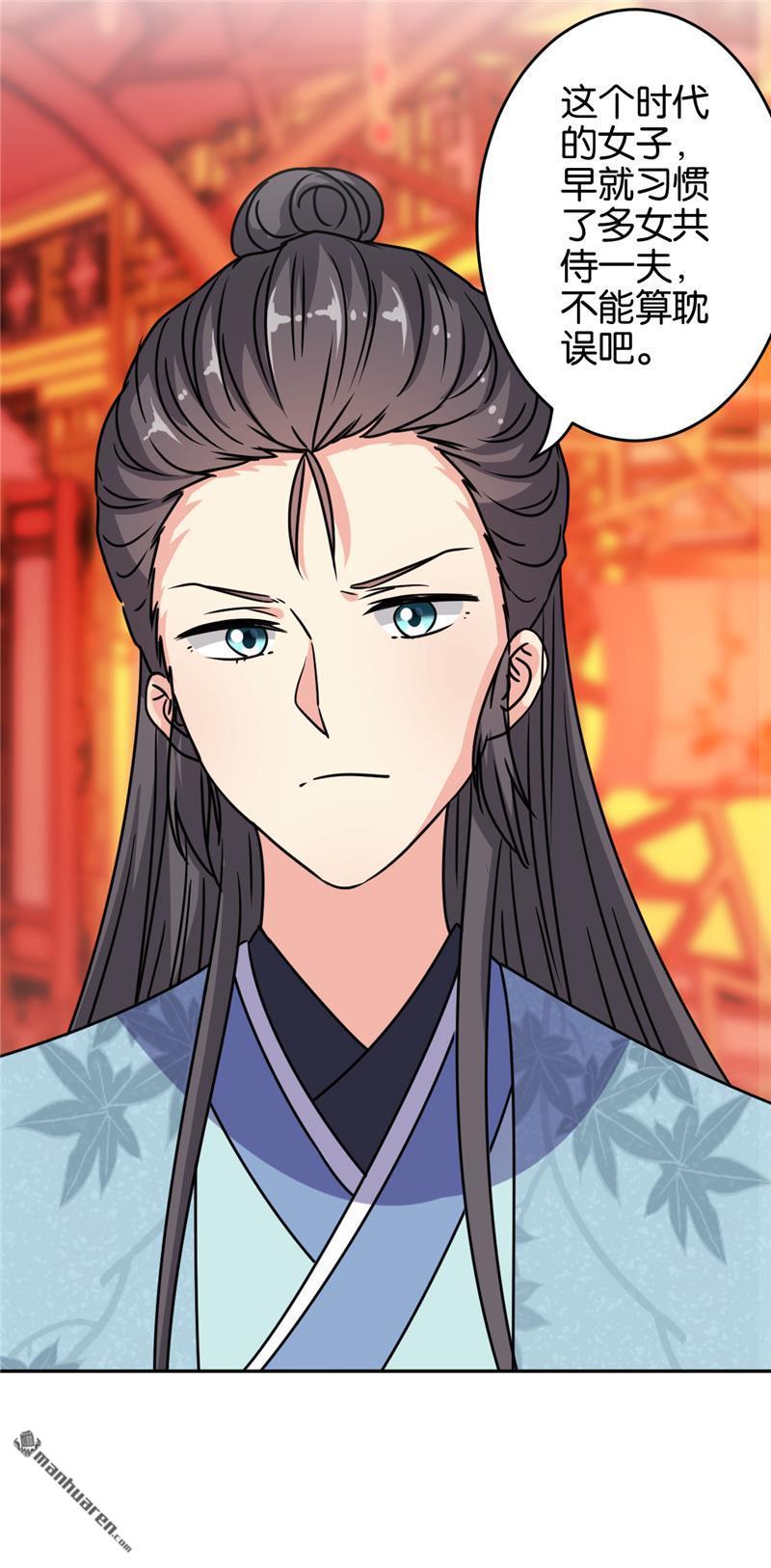 第168话24