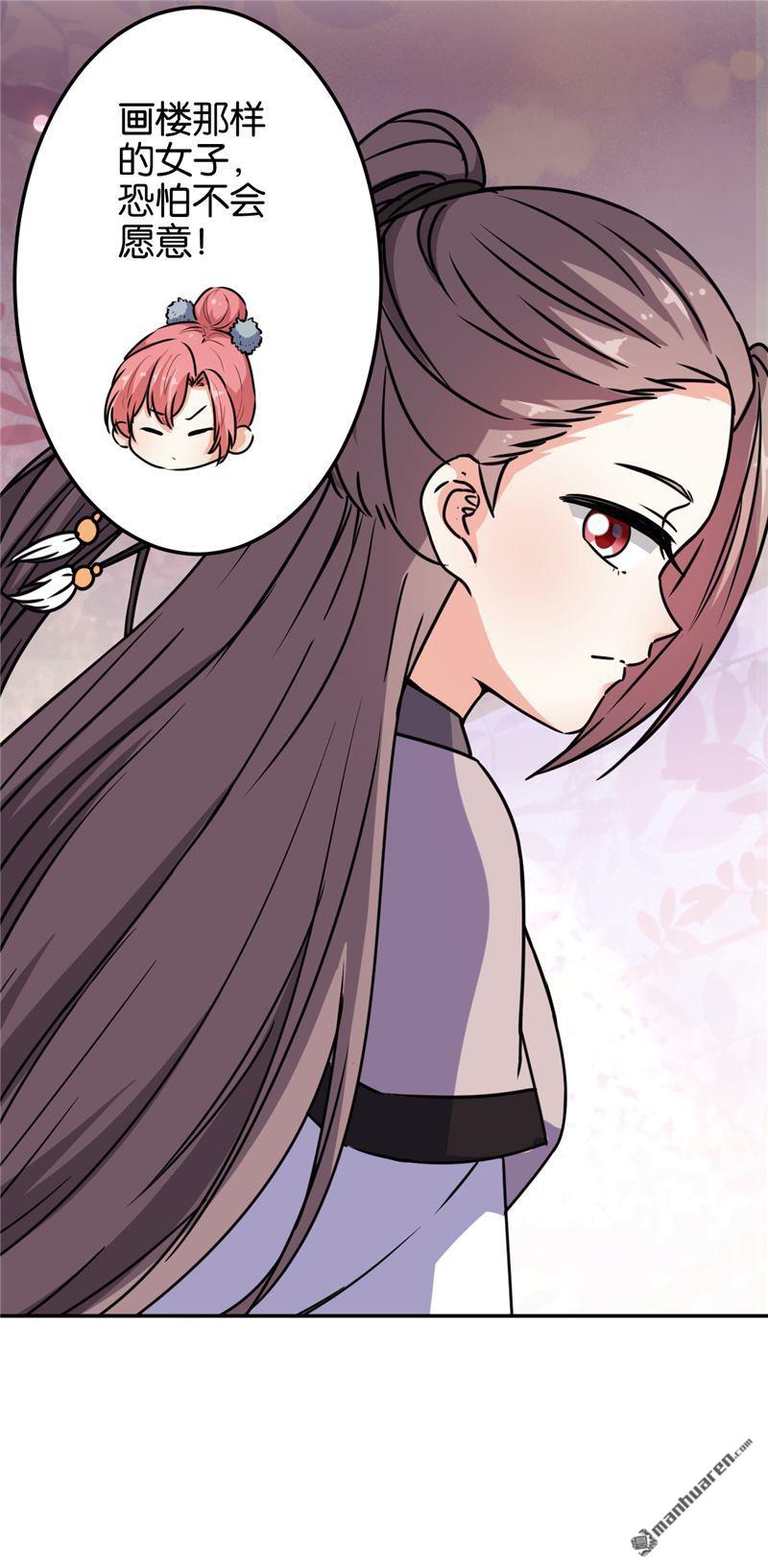 第168话26