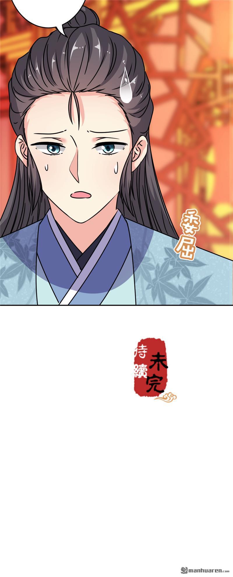 第168话28