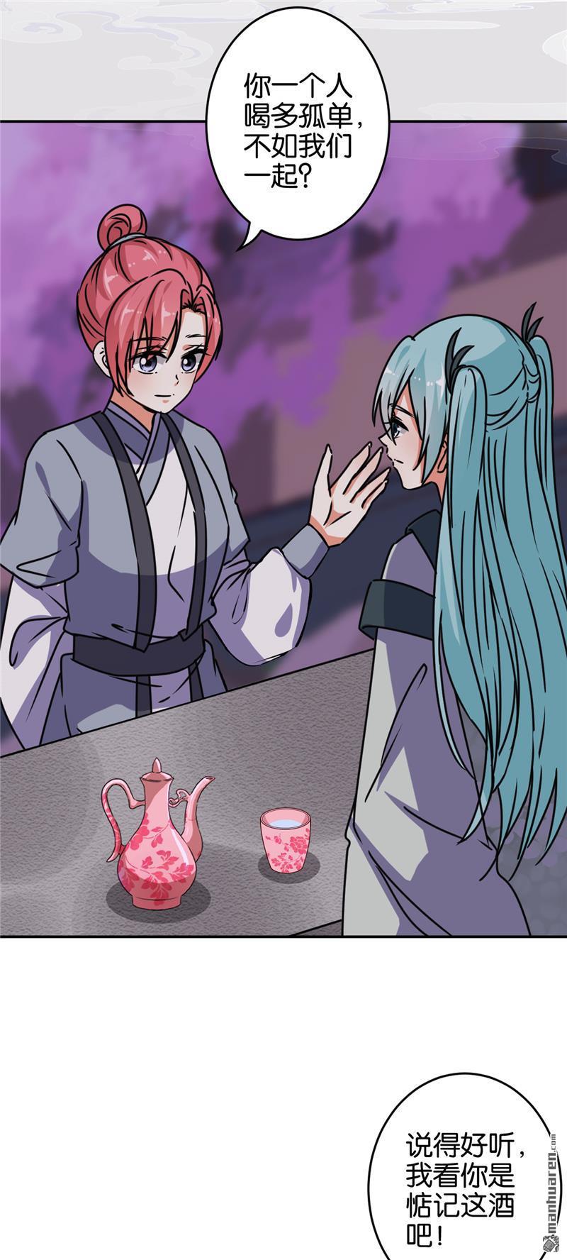 第168话4