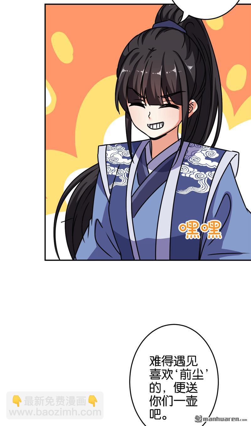 第168话5