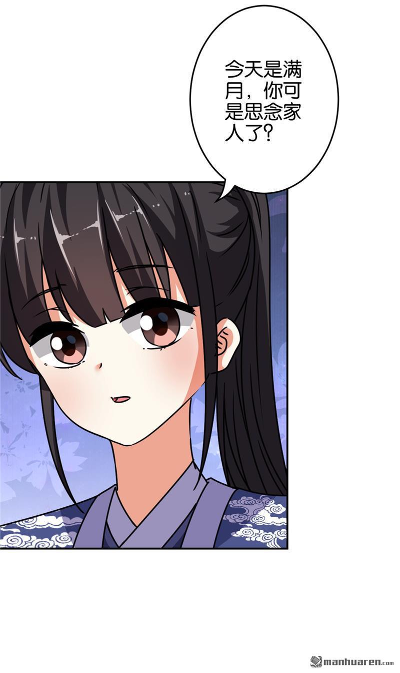 第168话9