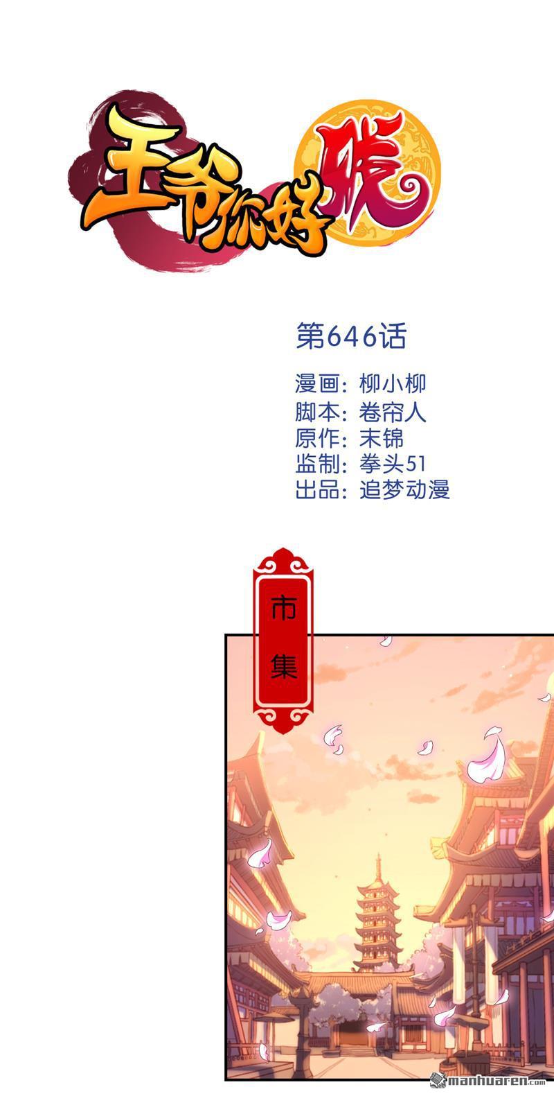 第170话0