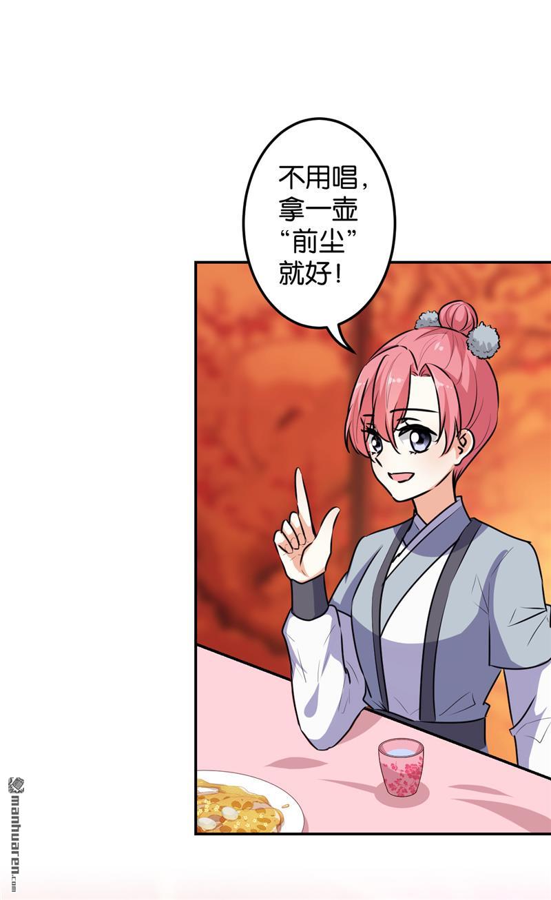 第170话13