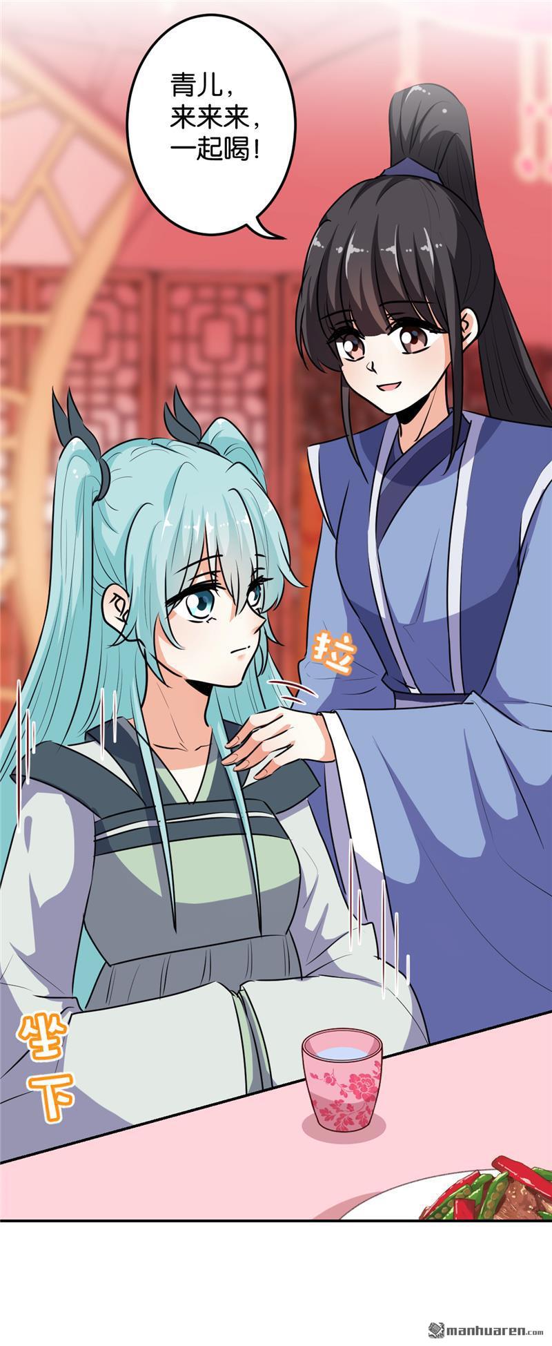 第170话14
