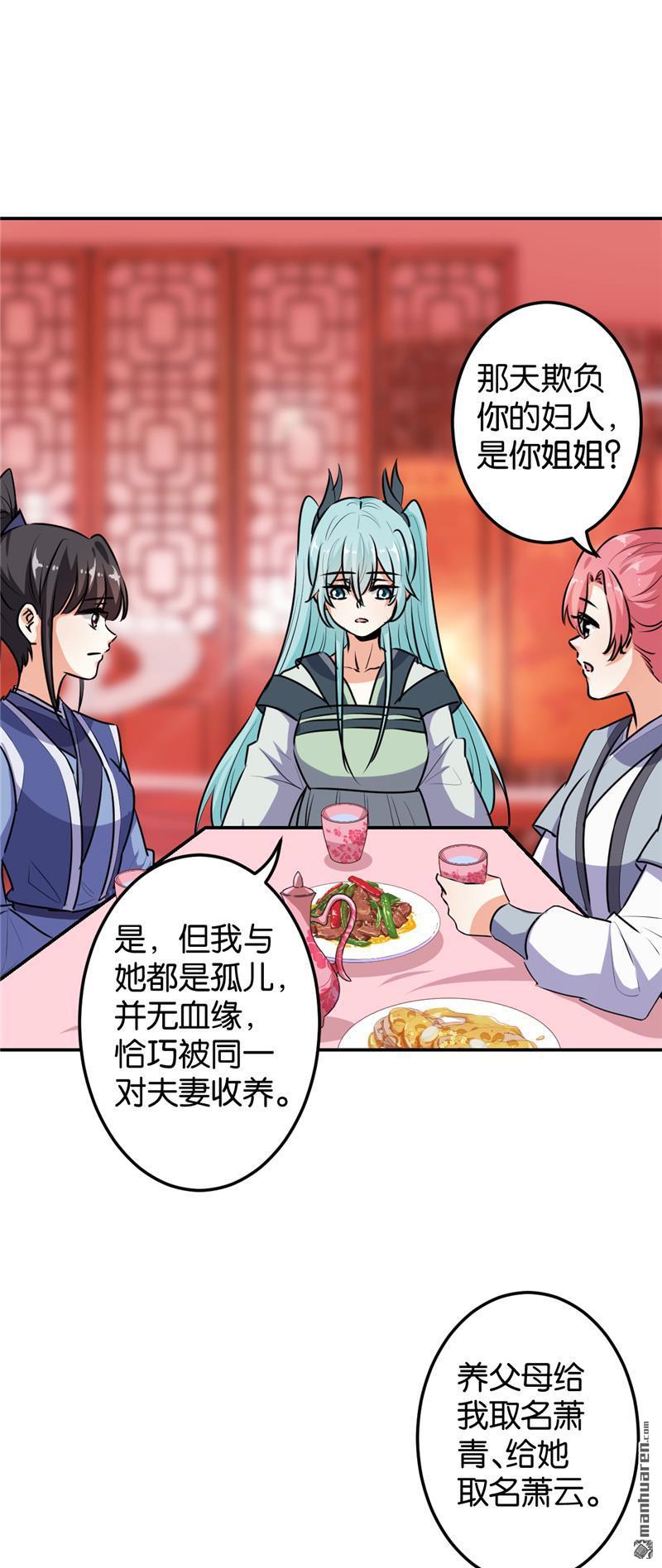 第170话15