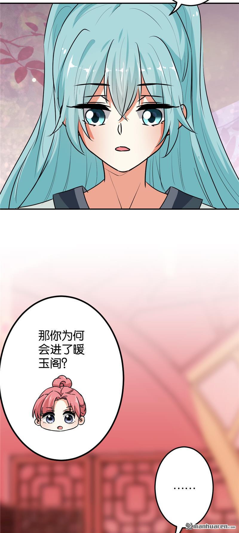第170话16