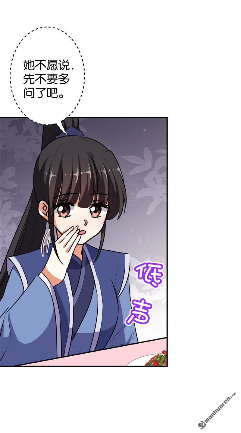 第170话18