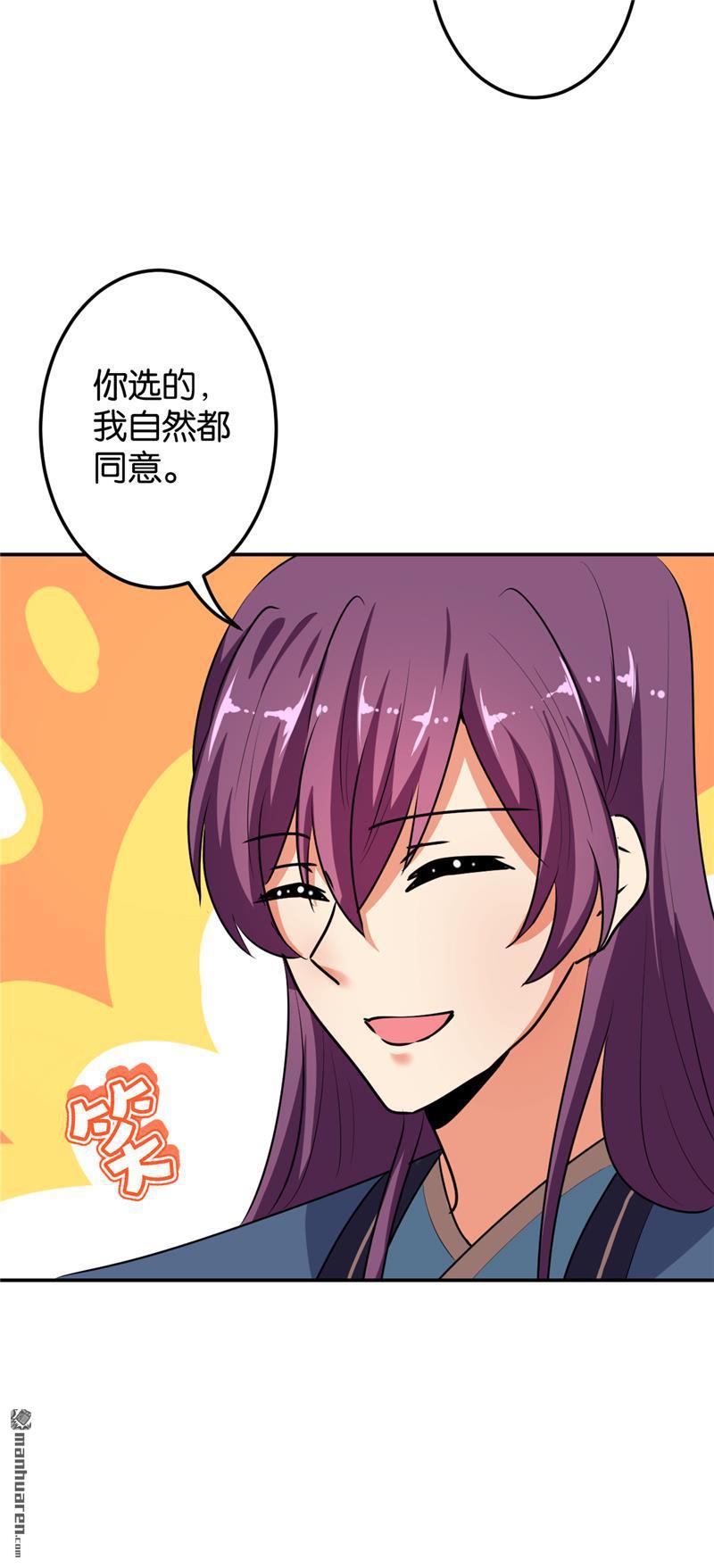 第170话2