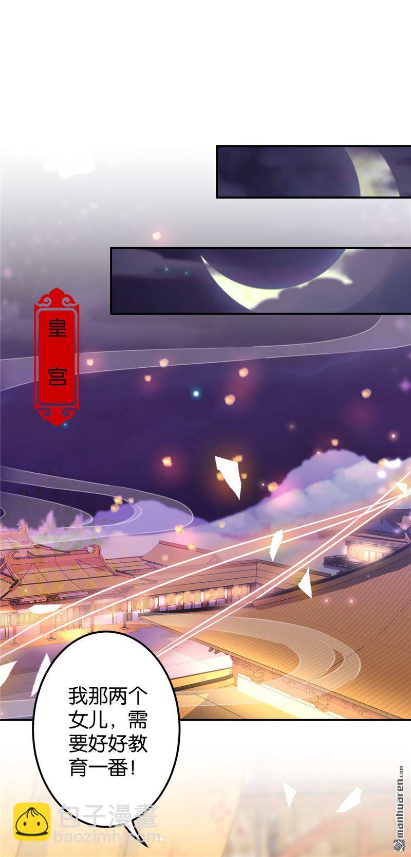 第170话20