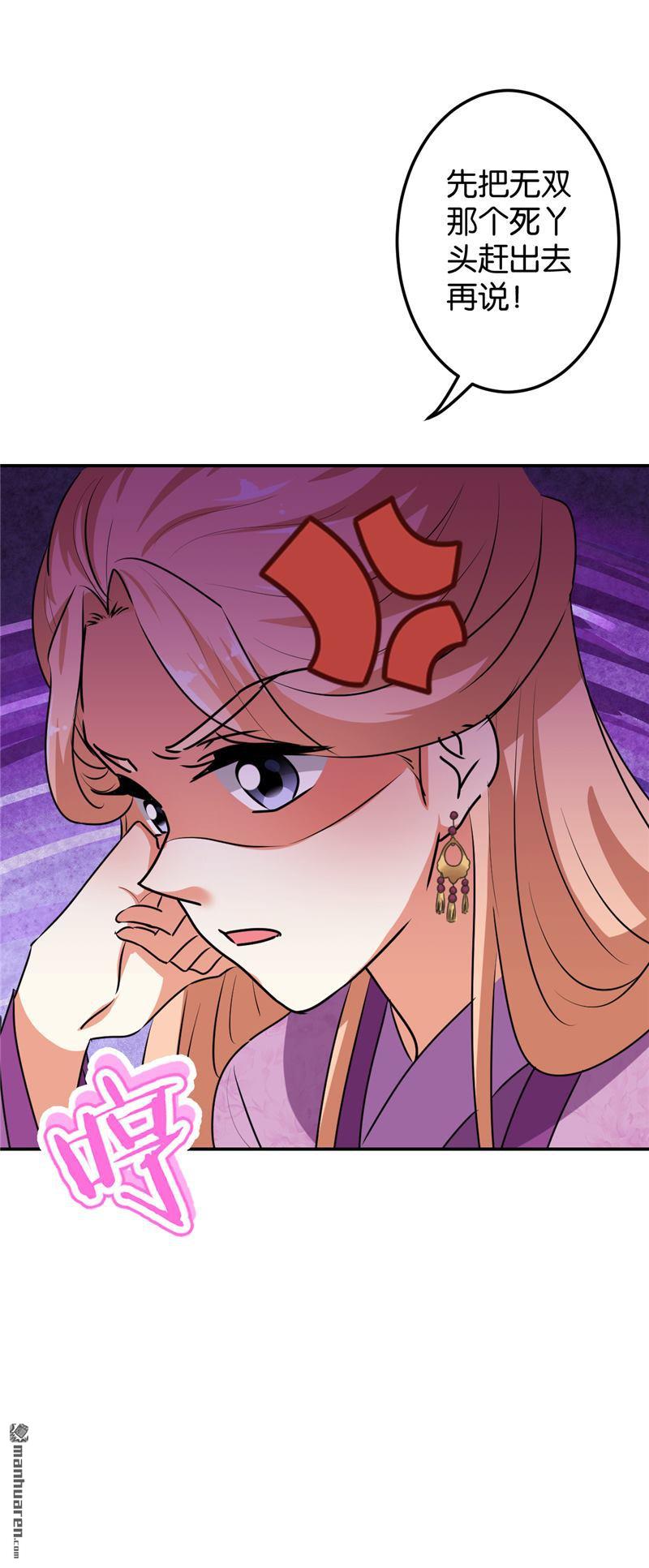 第170话22