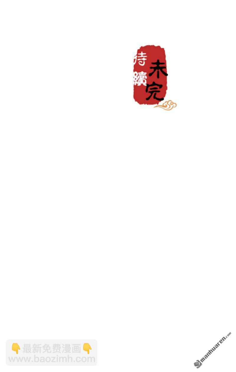第170话25