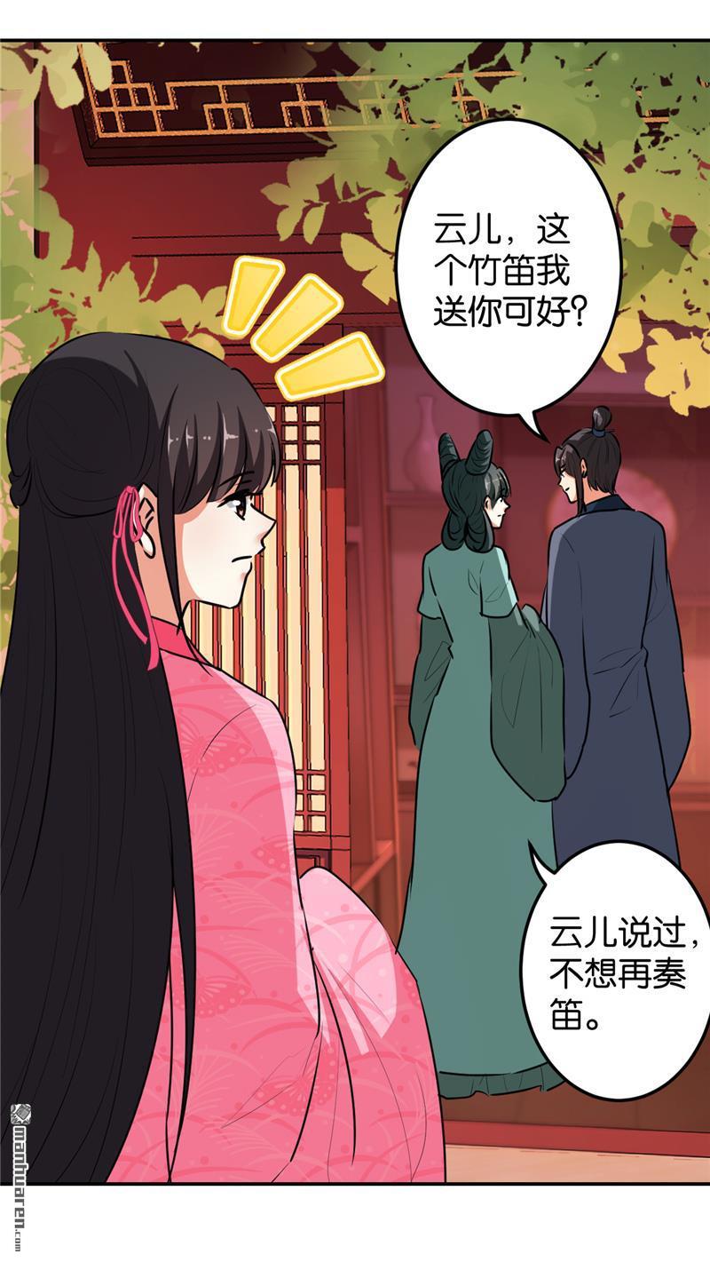第170话3