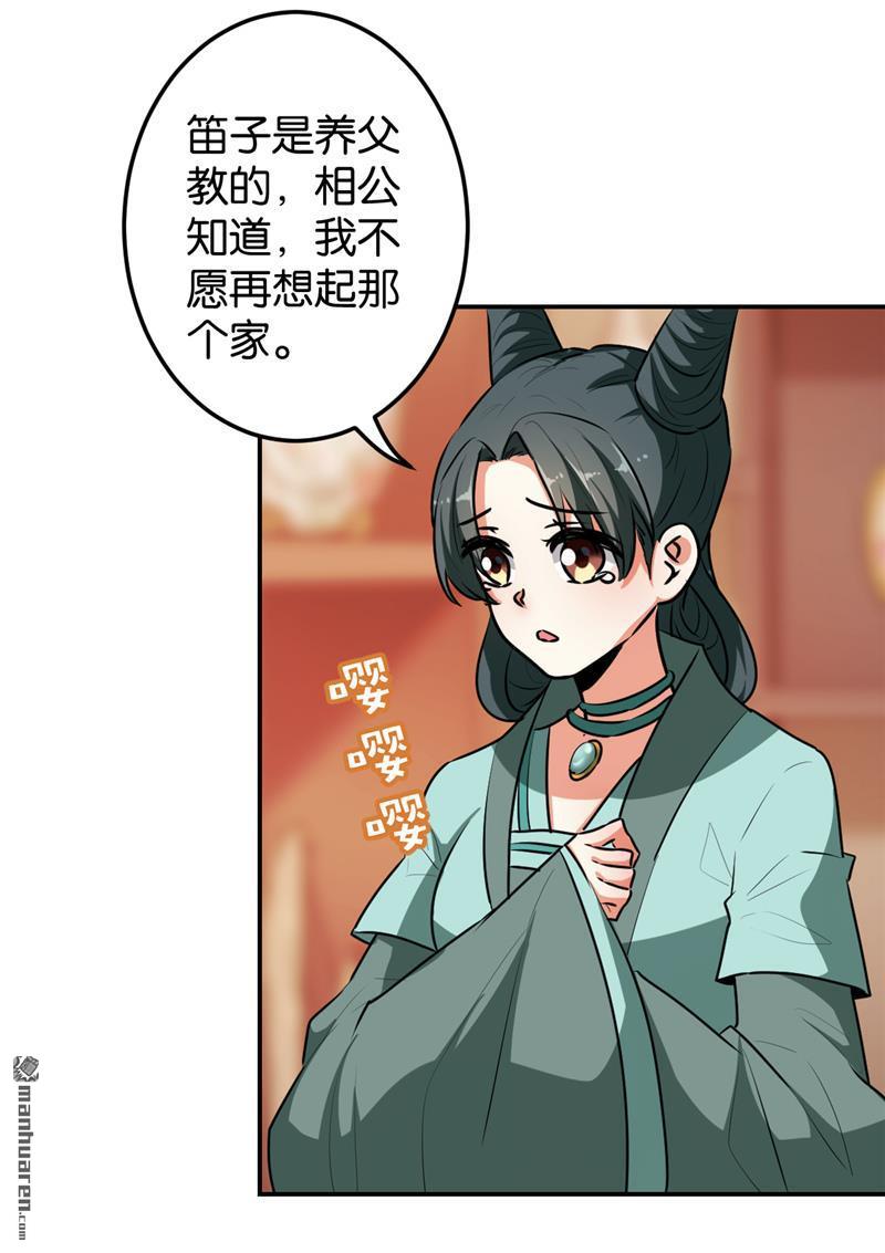 第170话4
