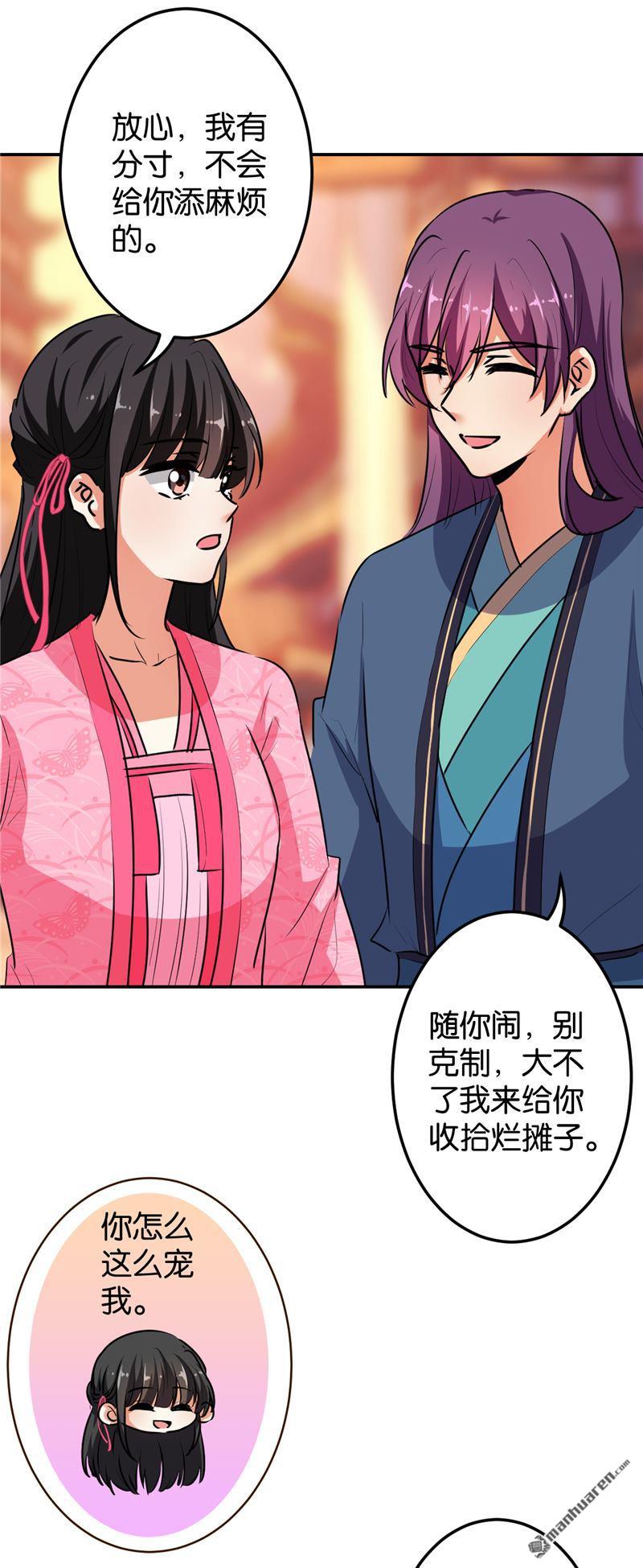 第170话7