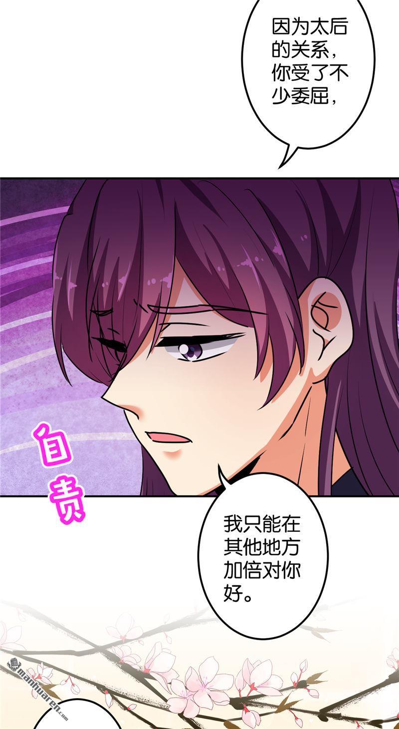 第170话8