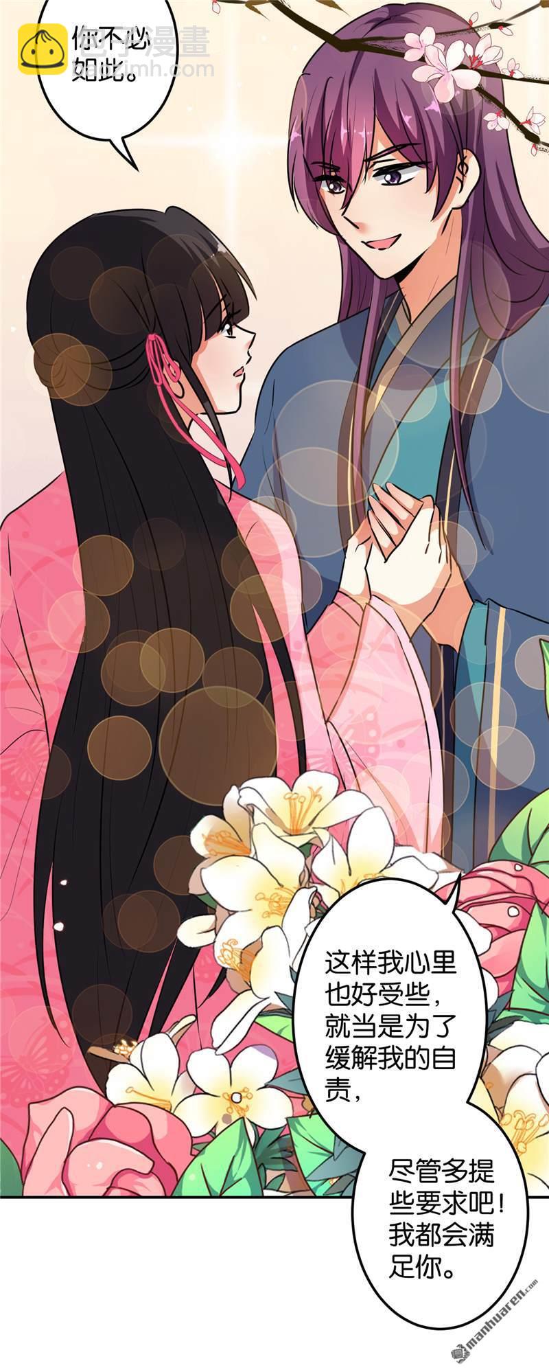 第170话9