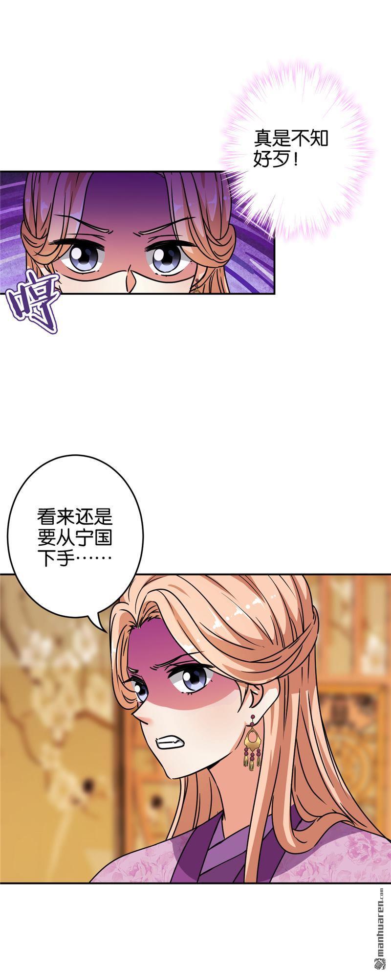 第171话11