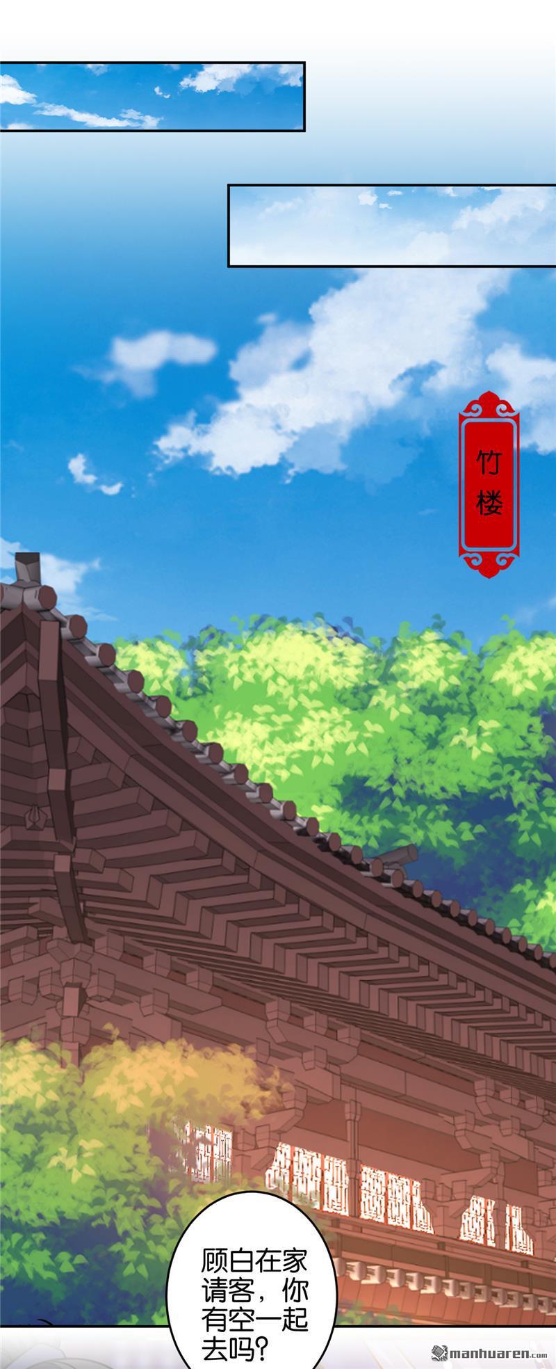第171话12