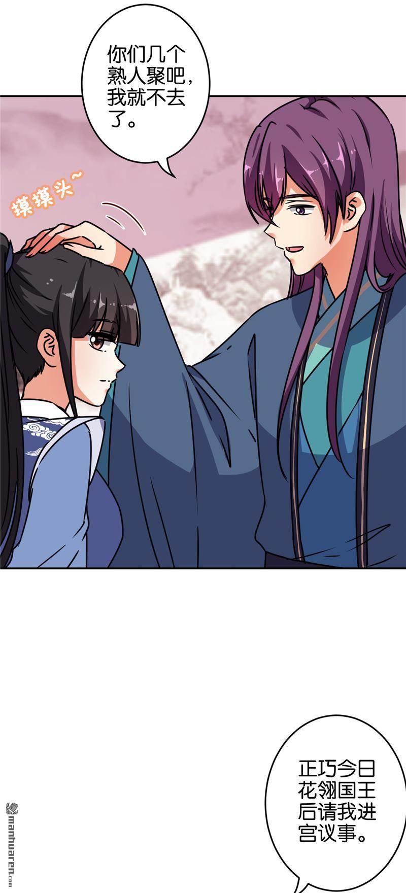 第171话14