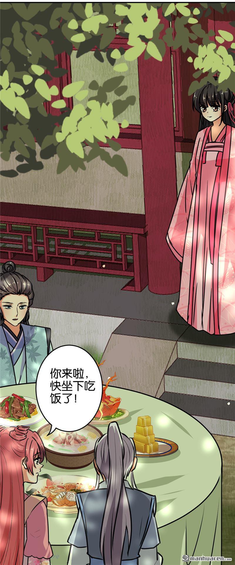 第171话18
