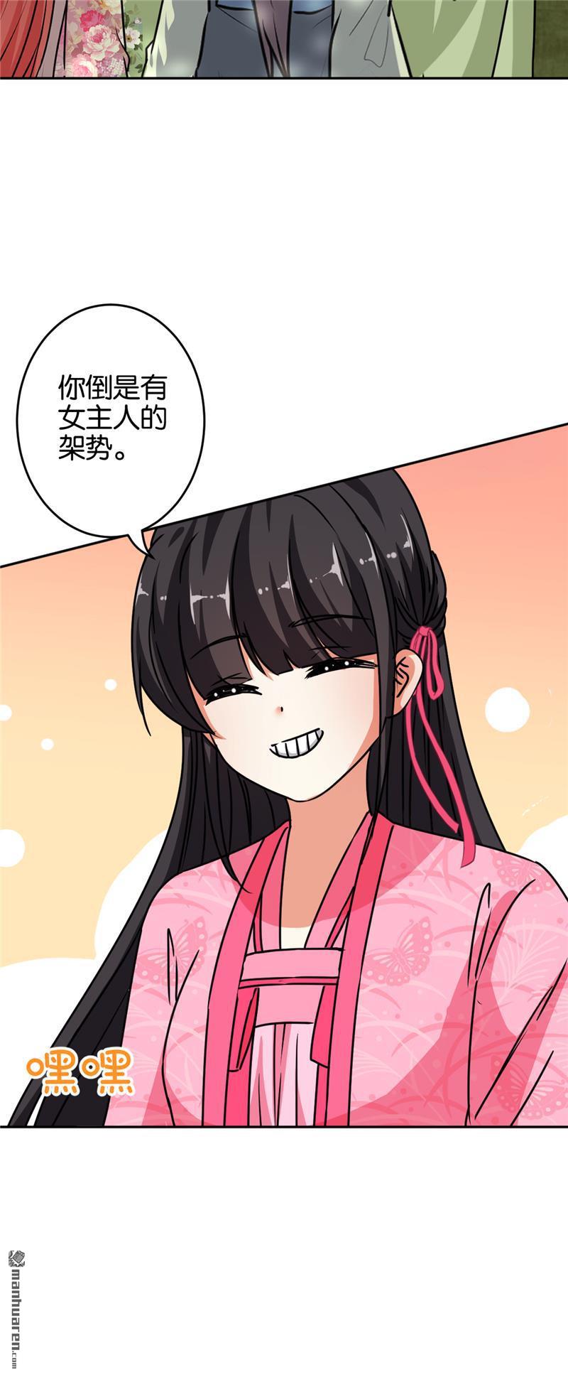 第171话19