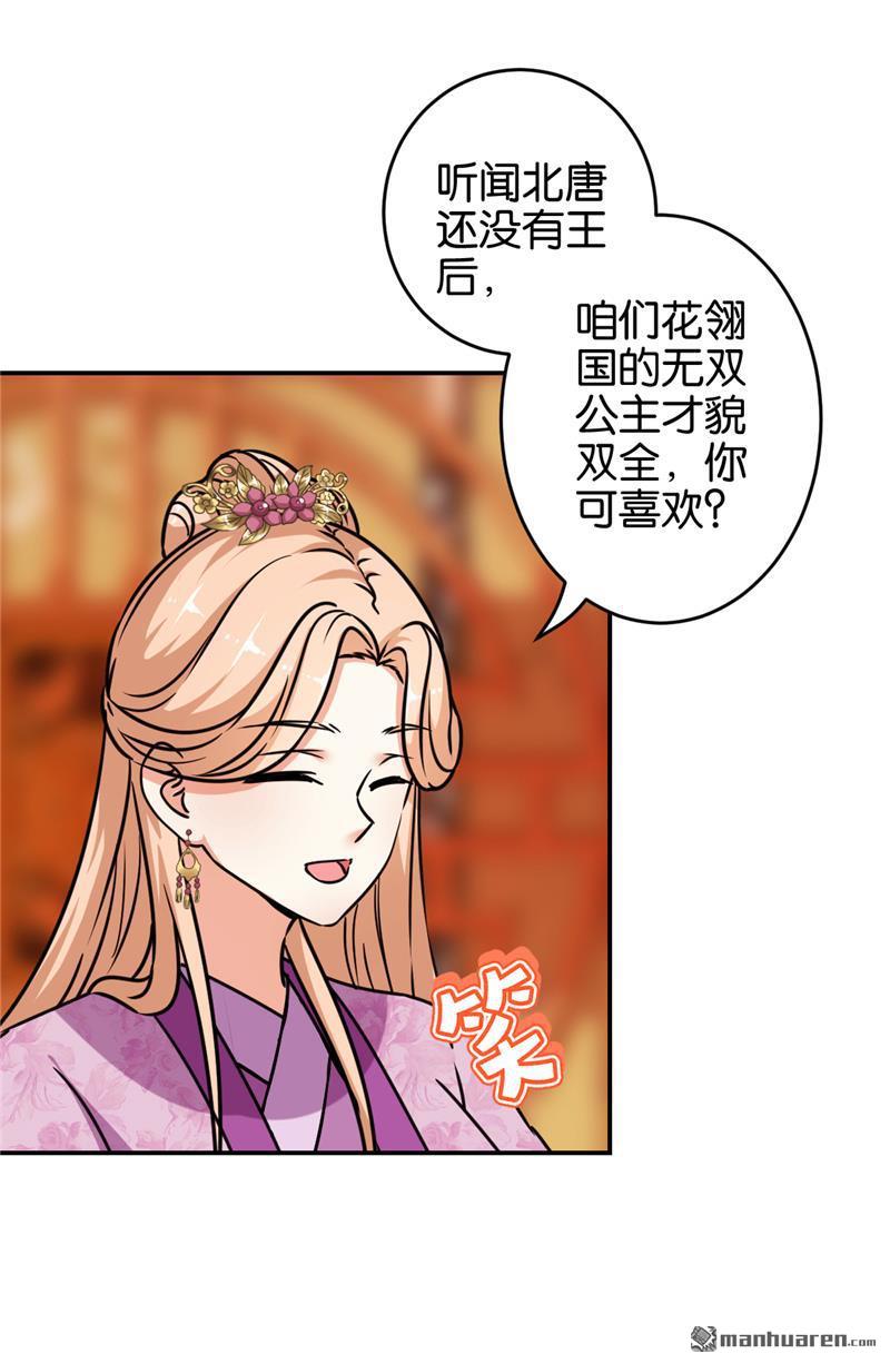 第171话2