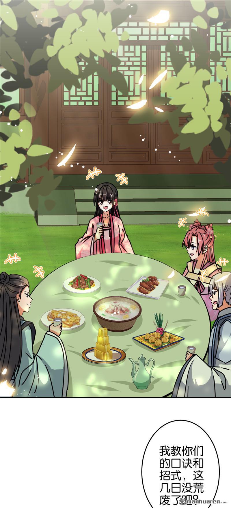 第171话22