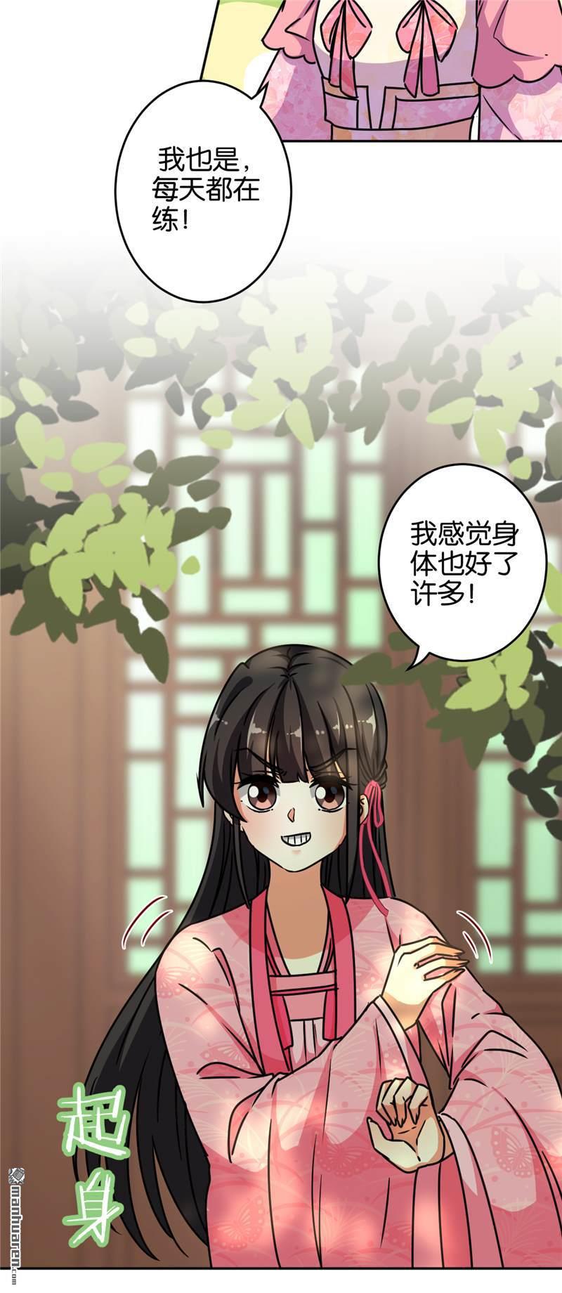 第171话24