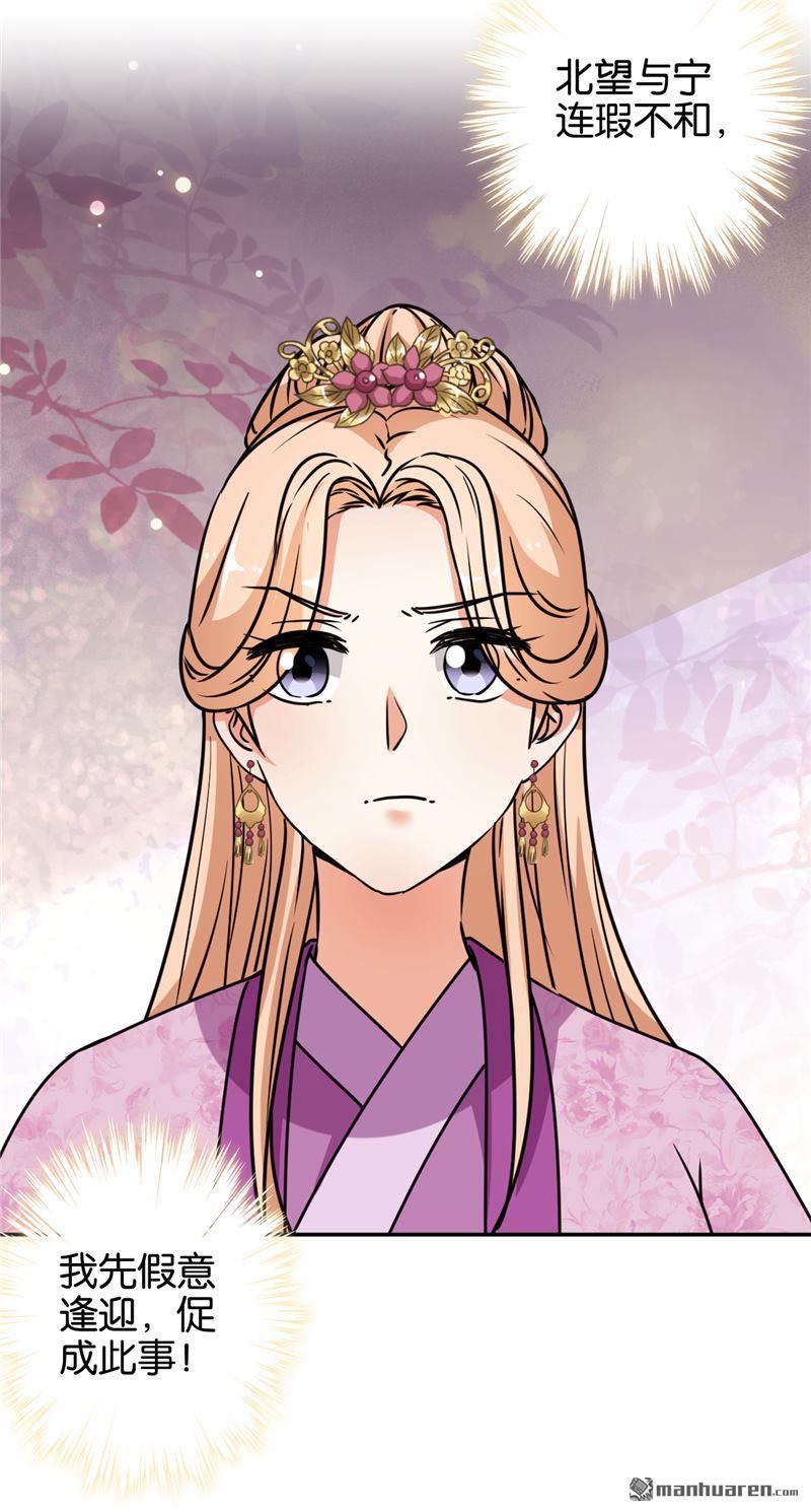 第171话4