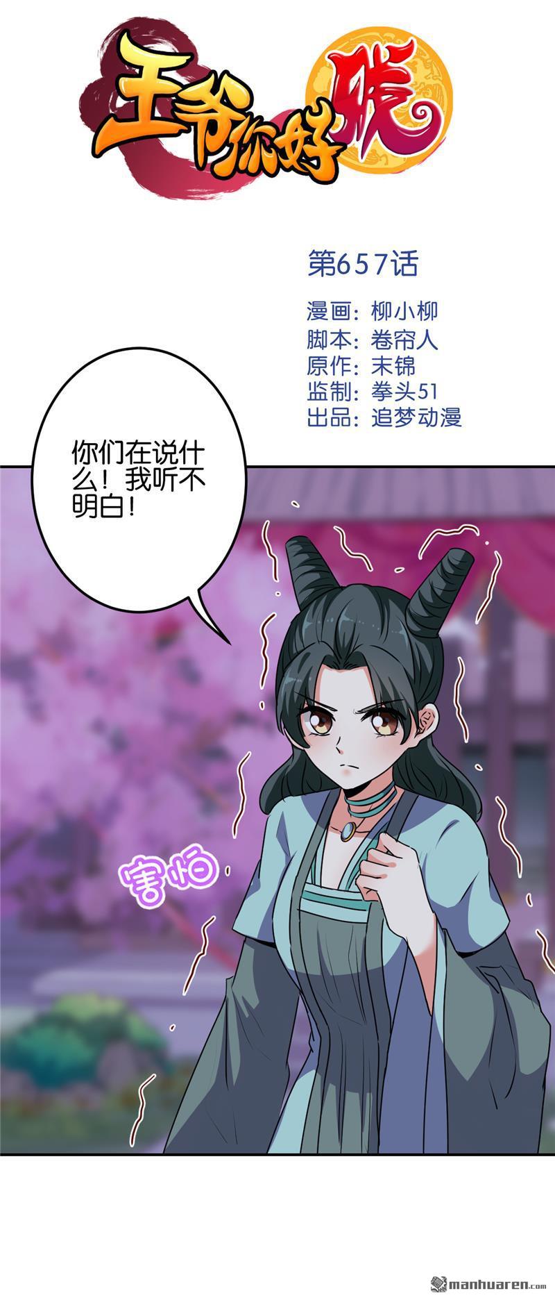 第181话0