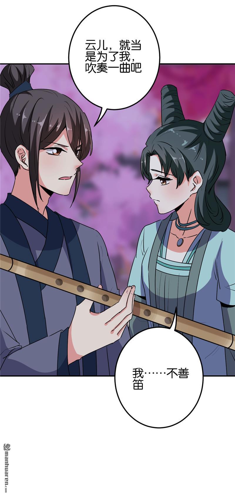 第181话10