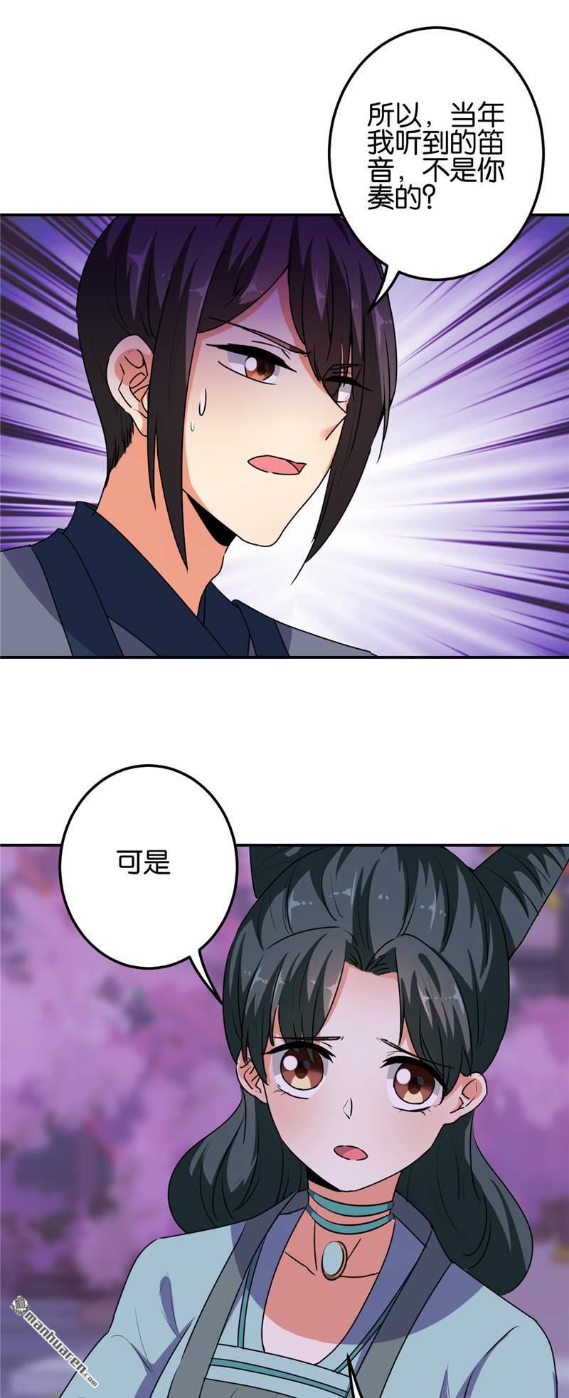 第181话11