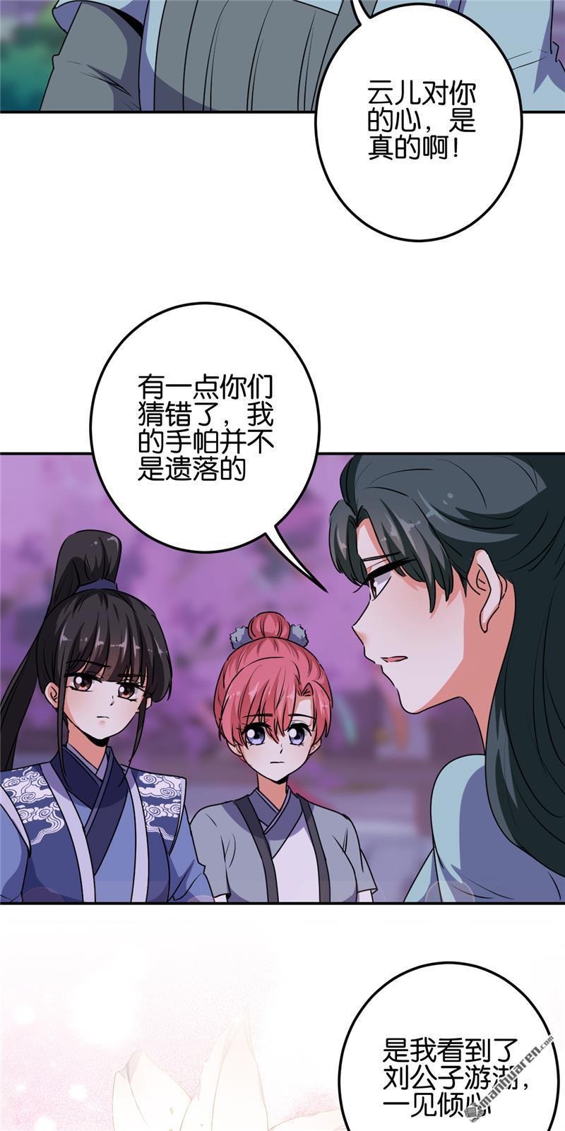 第181话12