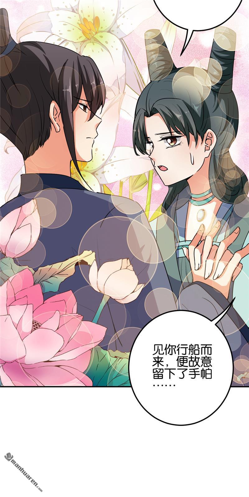 第181话13