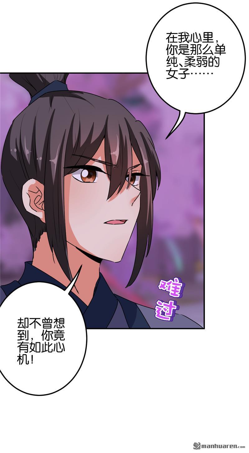 第181话14