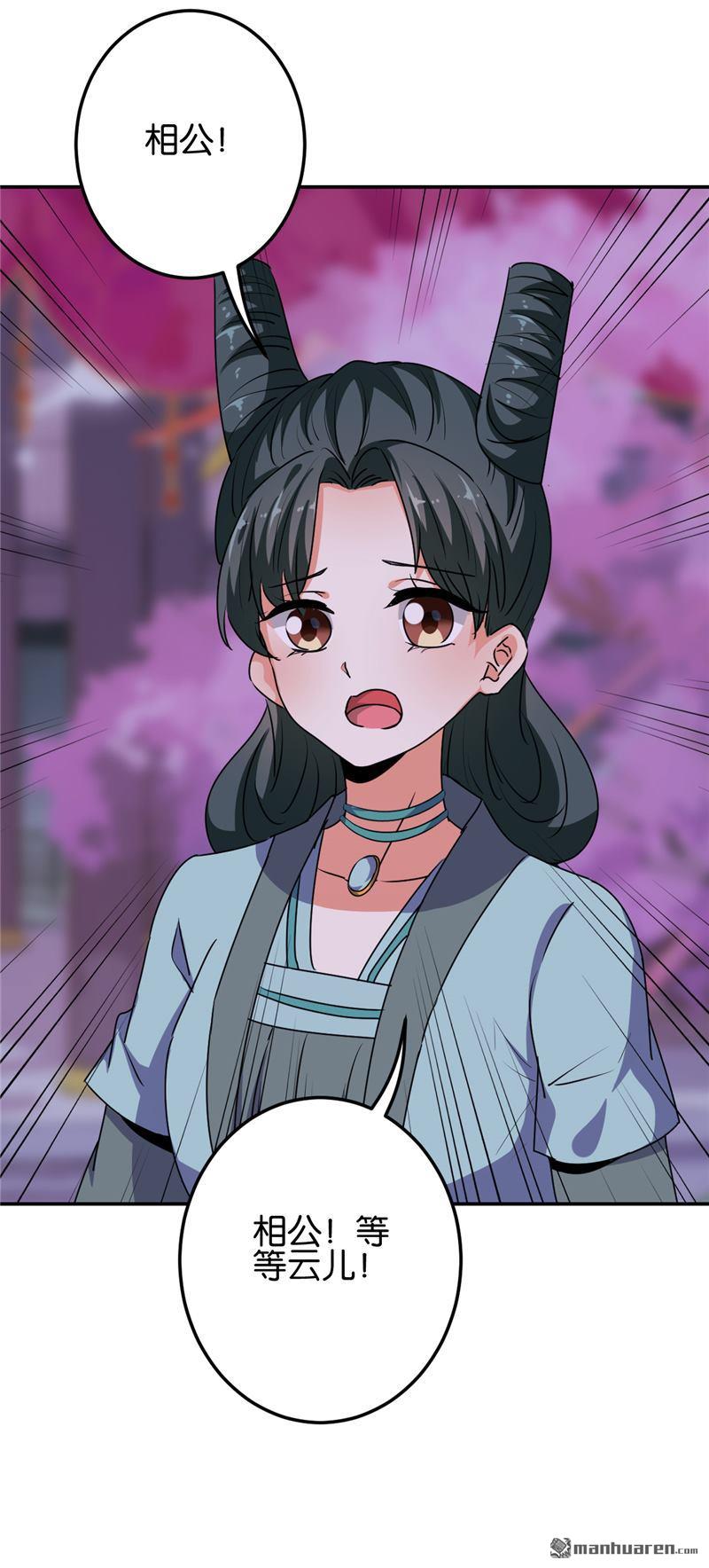 第181话17