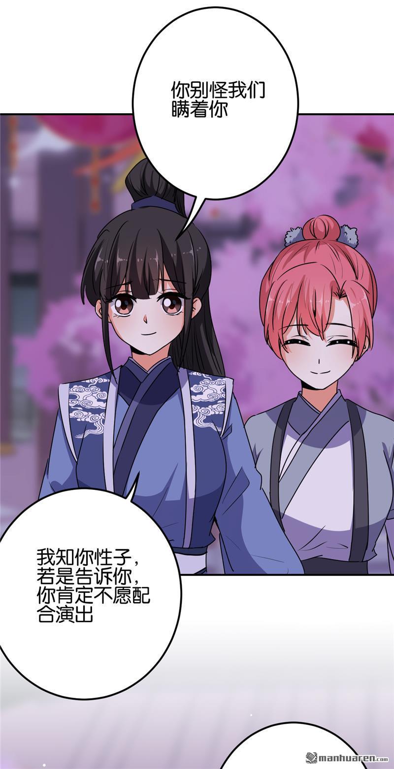 第181话19