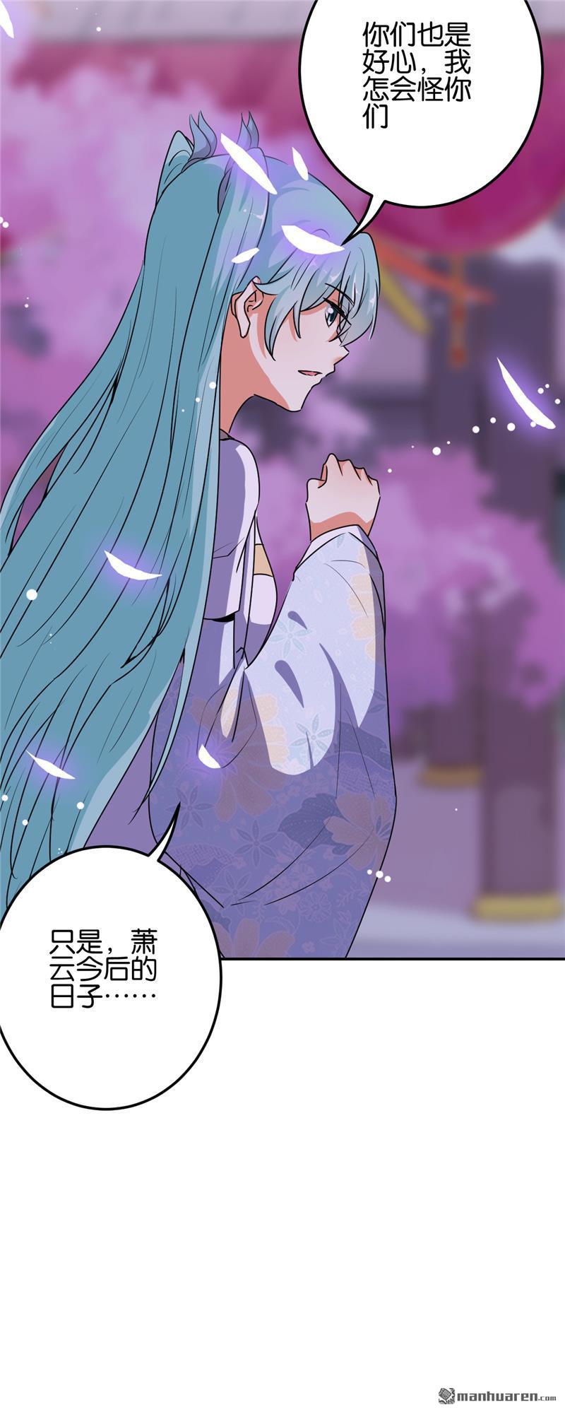 第181话20