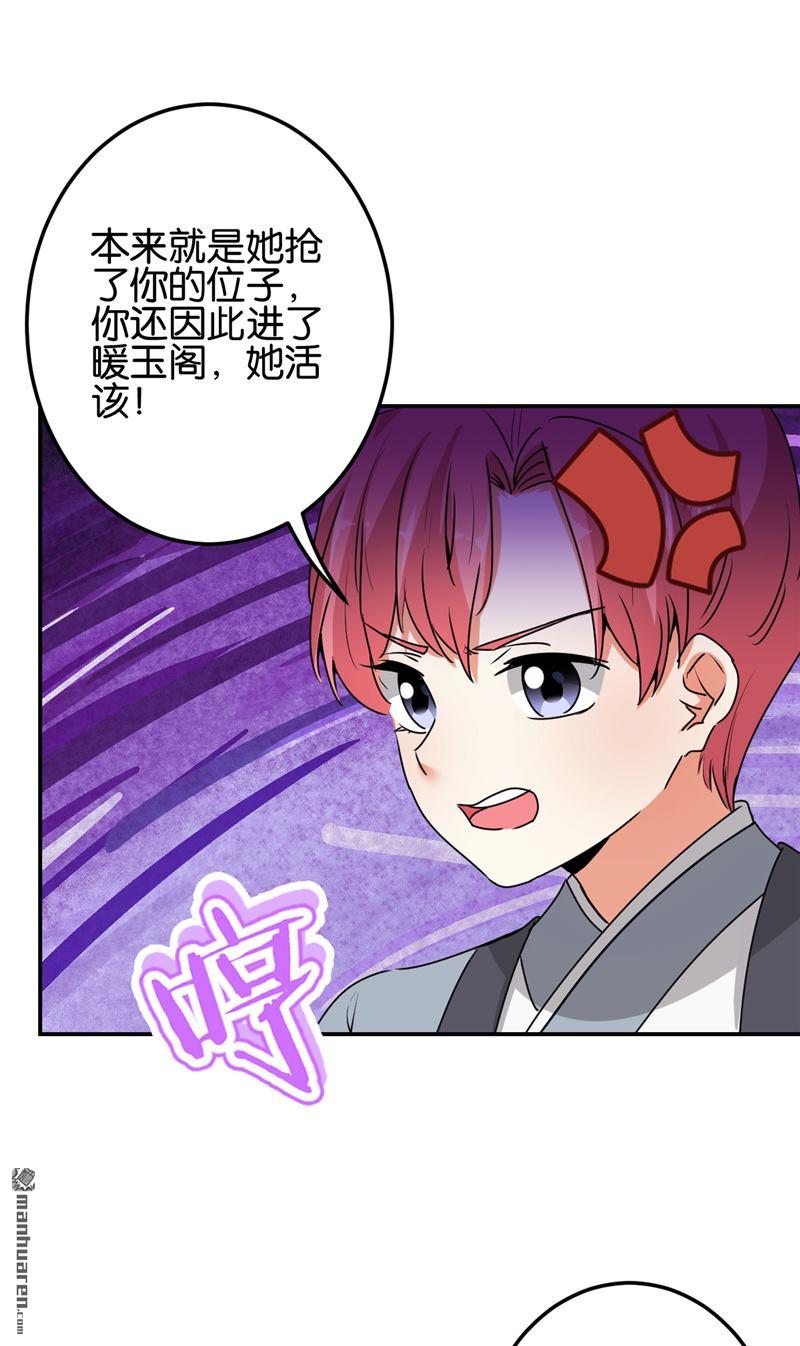 第181话21